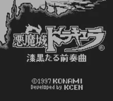 Image n° 1 - screenshots  : Akumajou Dracula - Shikkokutaru Zensoukyoku